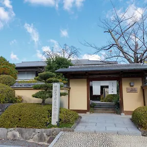 旅館 京都・嵐山　ご清遊の宿　らんざん, 京都市