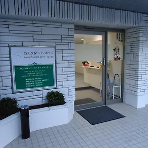 新大久保城市酒店 酒店
