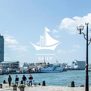 Hostel Fukuoka Ship Fukuoka (Fukuoka)