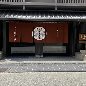 旅館 祇をん 新門荘, 京都市
