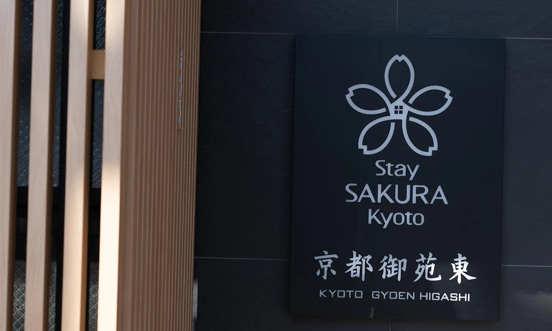 Aparthotel Stay Sakura Kyoto Gyoen East