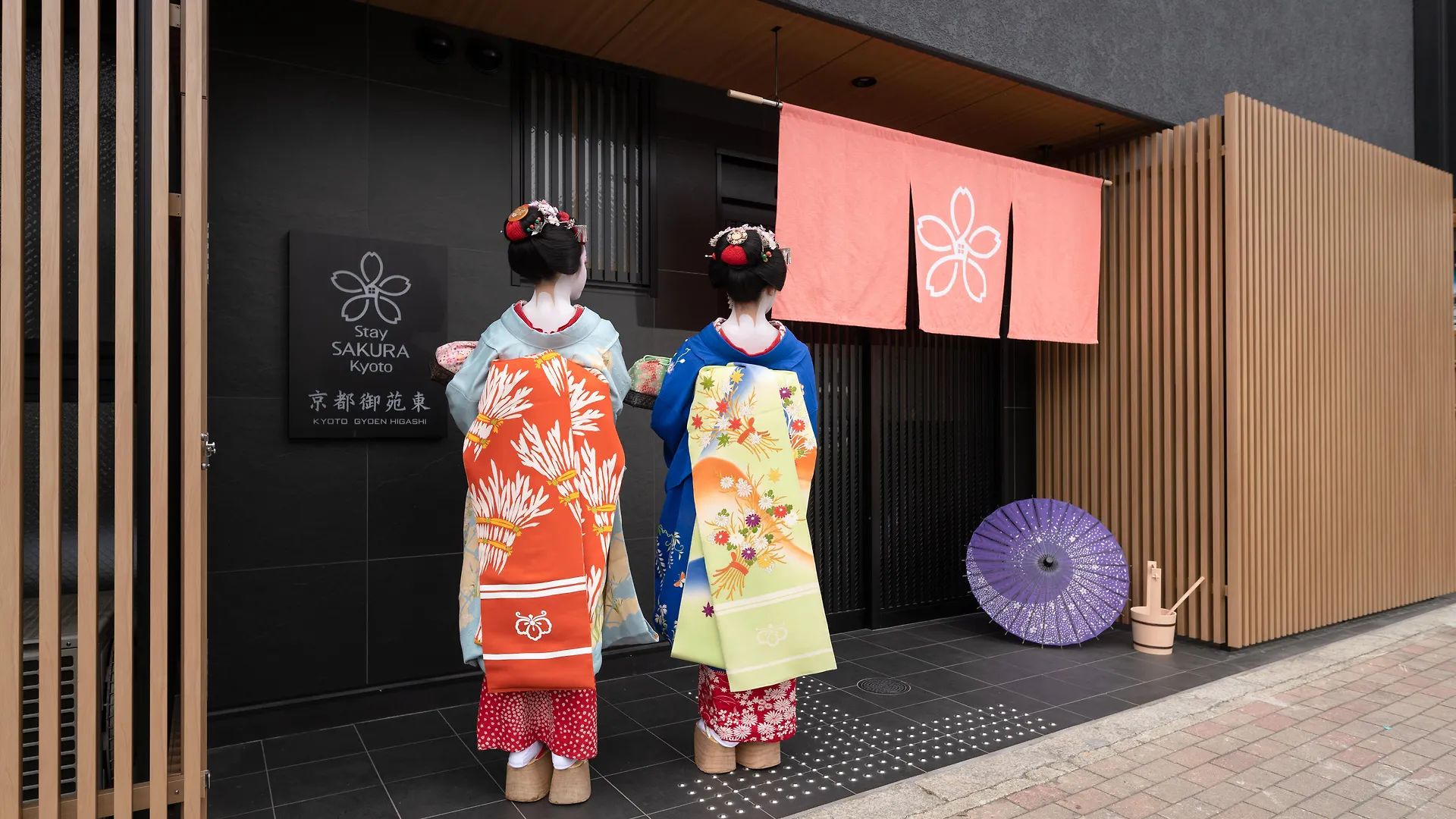 Stay Sakura Kyoto Gyoen East 3*,